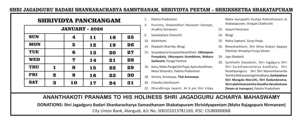 January 2026 Panchangam