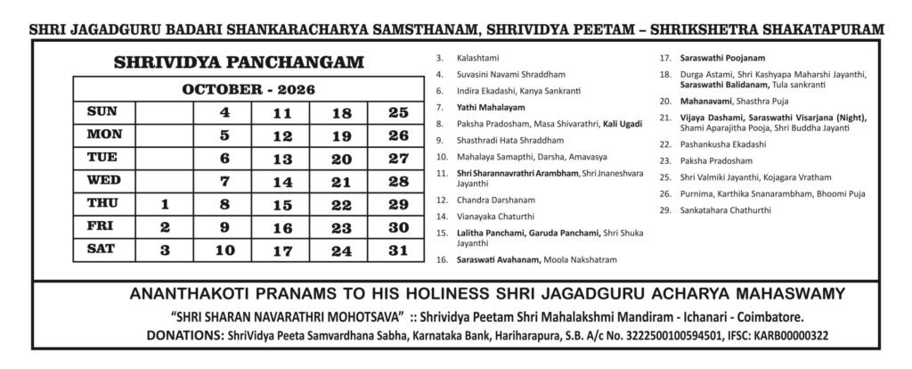 October 2026 Panchangam
