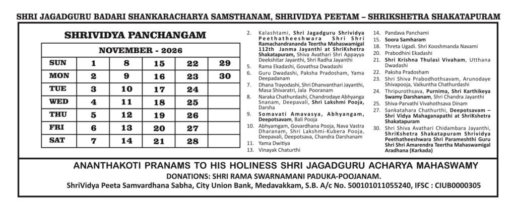 November 2026 Panchangam