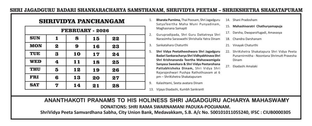 February 2026 Panchangam
