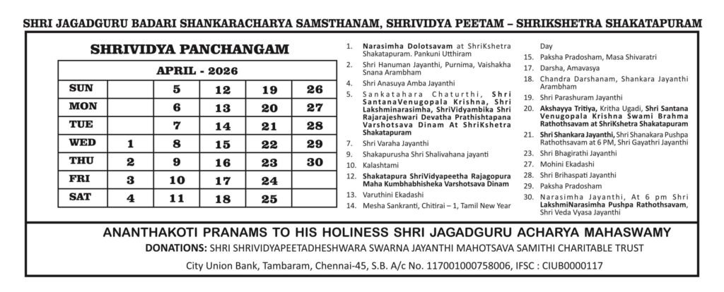 April 2026 Panchangam