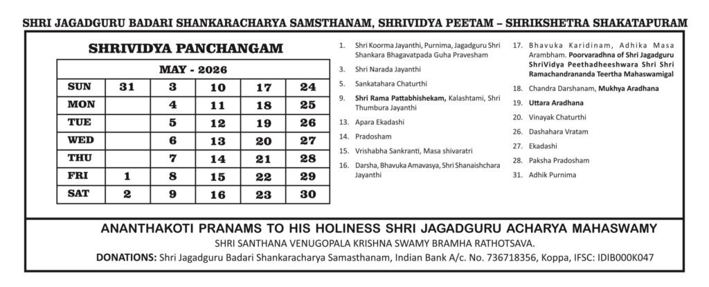 May 2026 Panchangam