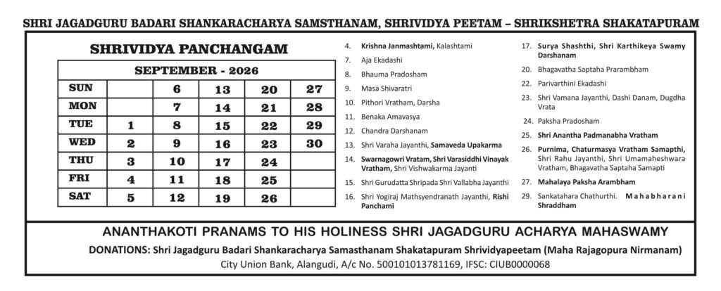 September 2026 Panchangam